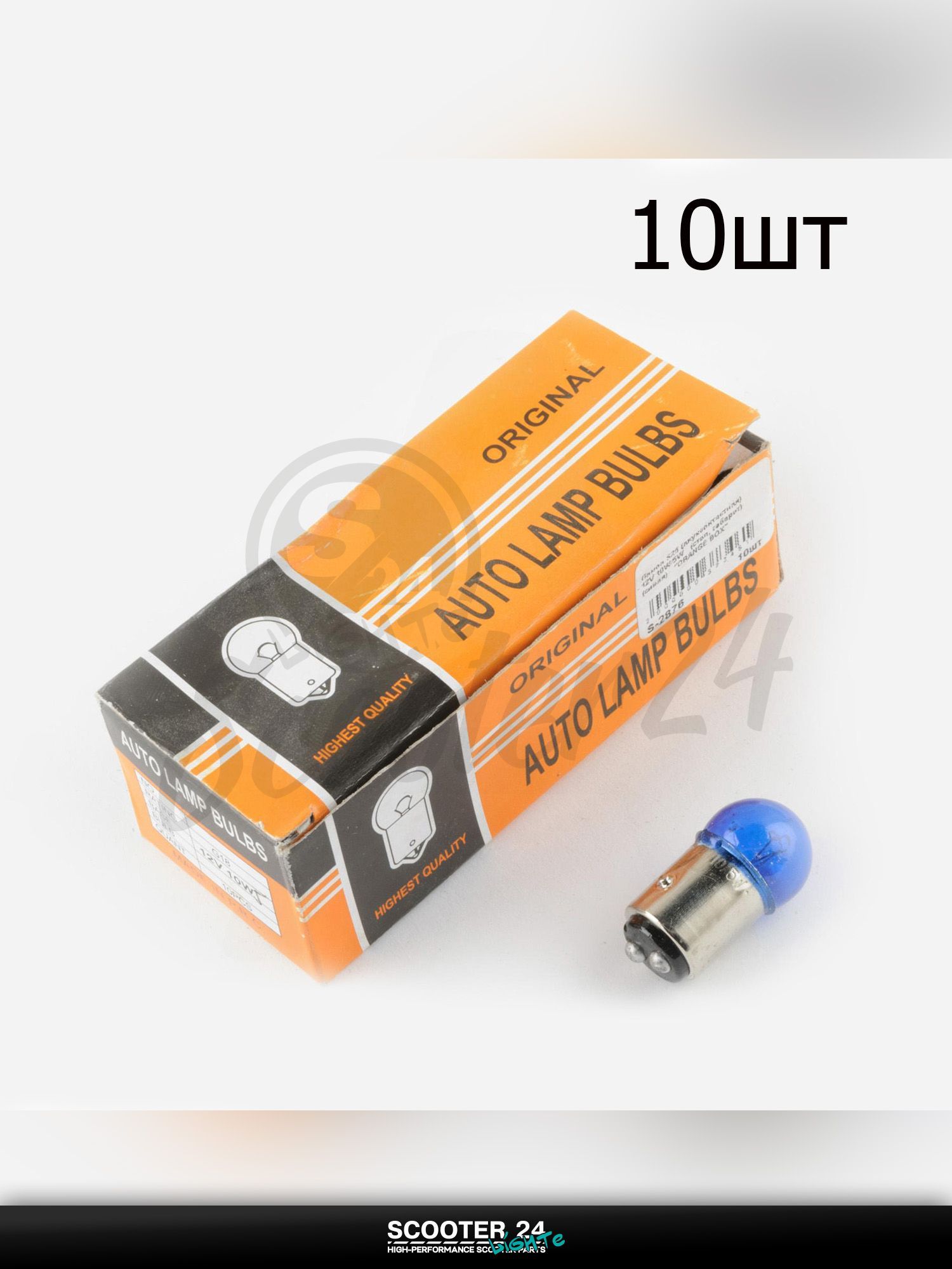 Лампа S25 (двухконтактная) 12V 10W/5W для мототехники универсальная (стоп, габарит) (синяя) (10шт) "ORANGE BOX"