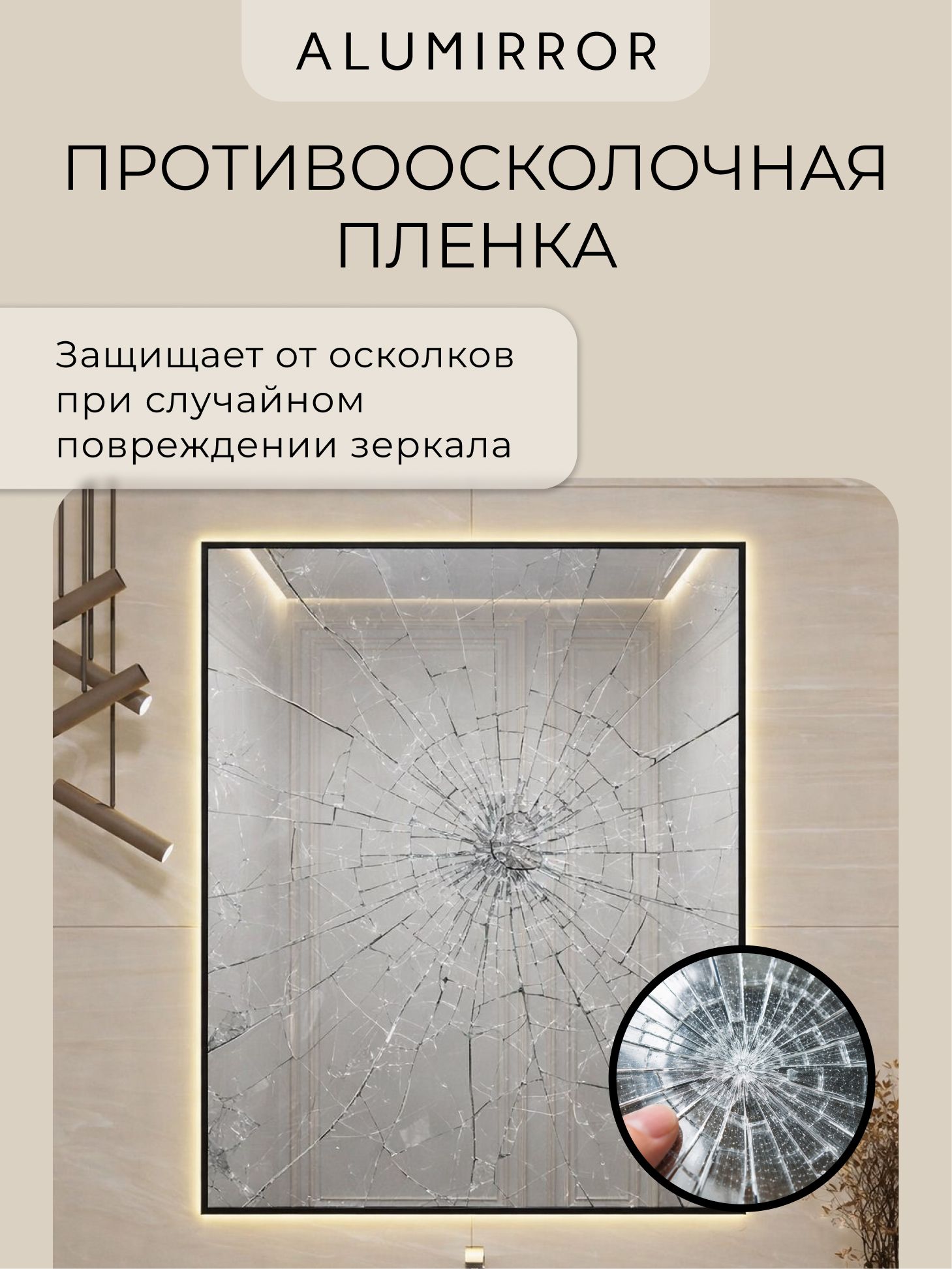Зеркало в ванную 60х40 см с подсветкой. Свет: Теплый белый 3000К. В алюминиевой раме настенное ALUMIRROR — фото 6