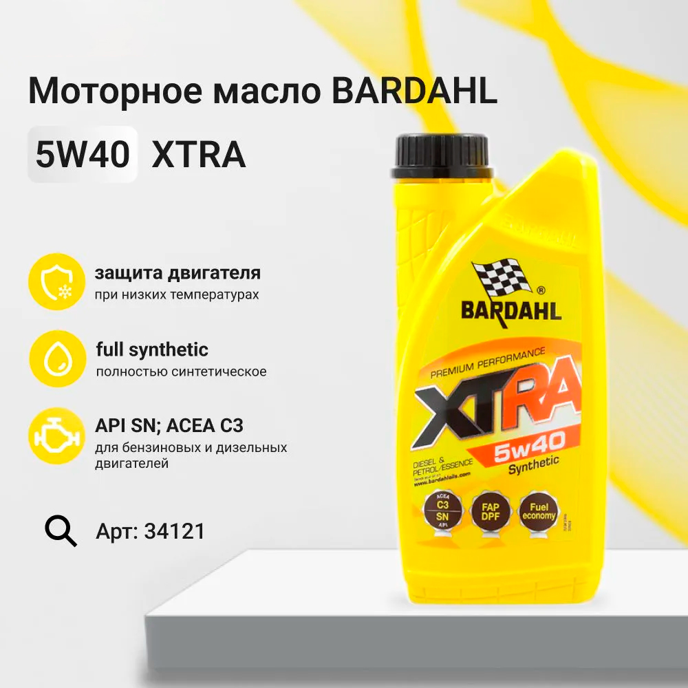 Моторное масло синтетическое 5W-40, BARDAHL 34121, 1 л