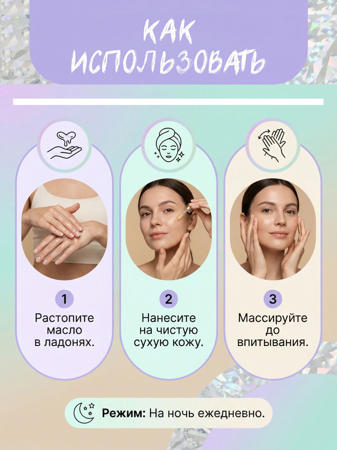 Масло Ши для сухой, увядающей кожи с маслом арганы Антивозрастной уход