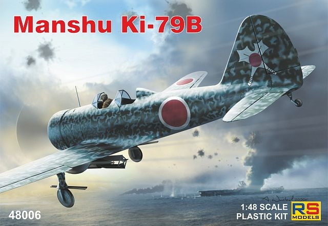 Сборная модель самолета Manshu Ki-79B, масштаб 1/48 #1