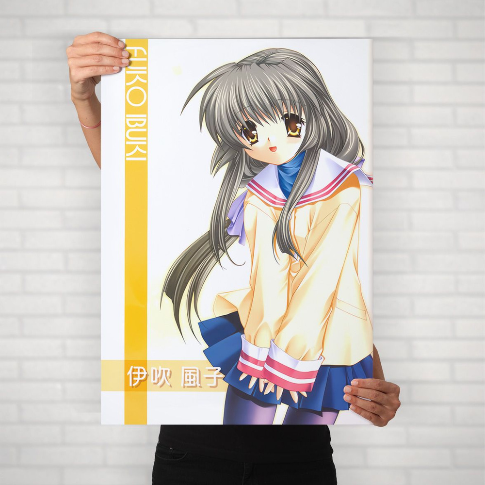 Плакат на стену для интерьера Кланнад (Clannad - Фуко Ибуки 2) - Постер по аниме формата А1 (60x84 см) #1