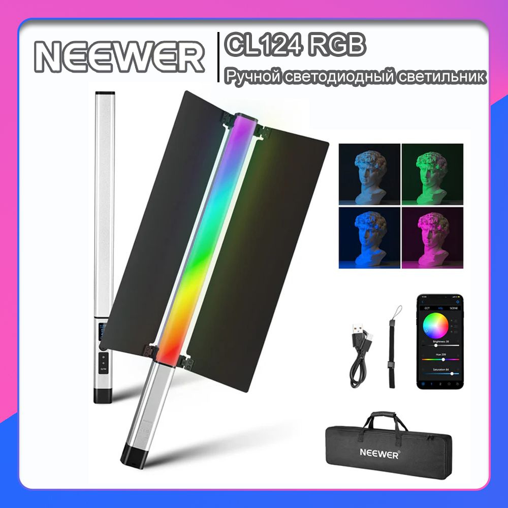 Ручной светодиодный фонарик NEEWER CL124 RGB Light Stick с ...