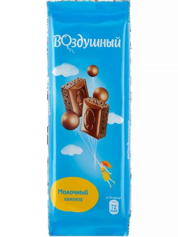 Шоколад молочный пористый ВОЗДУШНЫЙ, 85г, 3шт - купить с доставкой по ...