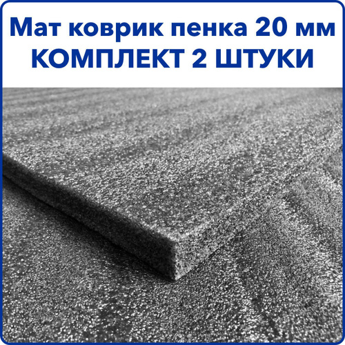 31 отзыв на Мат толщина 20 мм (200*100*2 см) ДВЕ ШТУКИ; ППЭ НПЭ ...