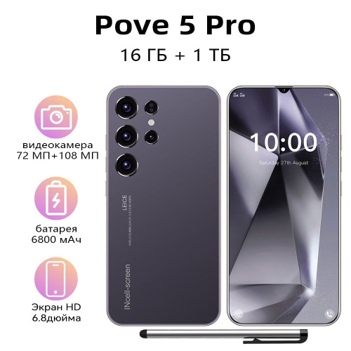 11 отзывов на Смартфон Pove 5 Pro телефон андроид Note 13 Pro смартфоны ...