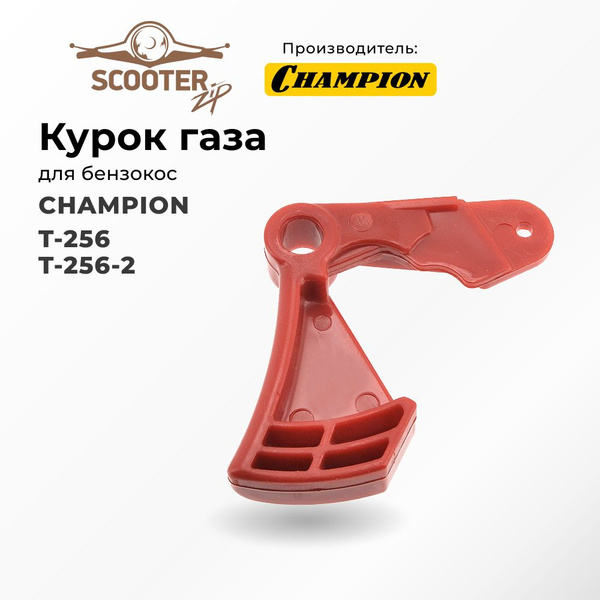 Курок газа CHAMPION T-256,T-256-2 для бензокосы (Чемпион) - купить по ...