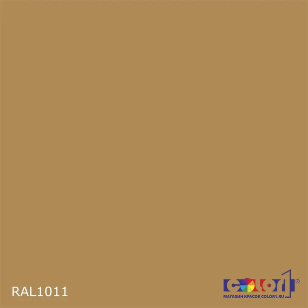 Ral 1011 в интерьере