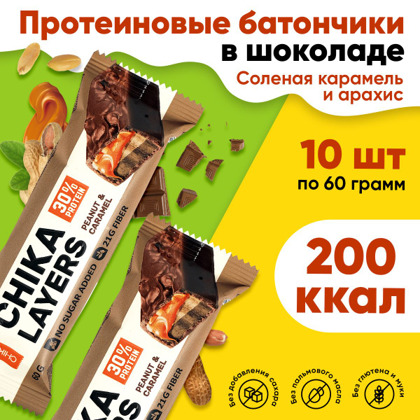 Chikalab Протеиновые батончики Chika Layers без сахара 10шт х 60г ...