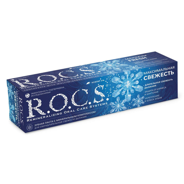Rocs Ozon