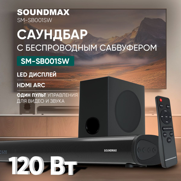 Саундбар для телевизора SM-SB001SW, домашний кинотеатр - купить по ...