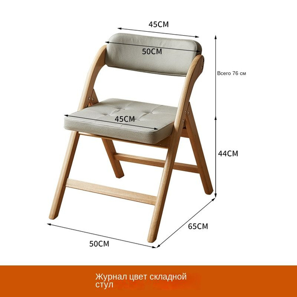 Стул откидной YKU05926, 1 шт. - купить по низкой цене в интернет ...