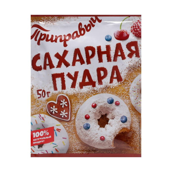 Сахарная пудра Ozon