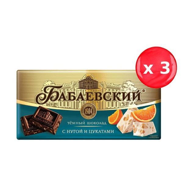 Шоколад Бабаевский темный с нугой и цукатами 90г, набор из 3 шт ...