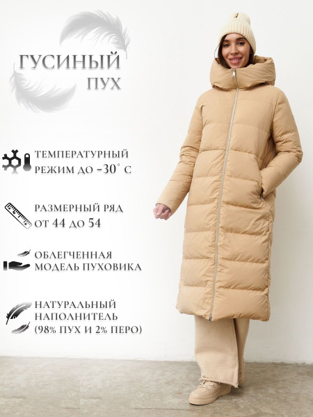 Пуховик UNIQA Одежда для женщин - купить с доставкой по выгодным ценам ...