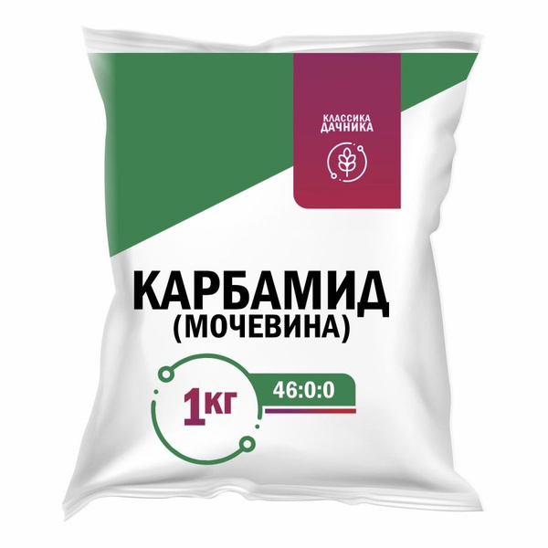 Удобрение универсальное Карбамид 5 кг, 5 пачек*1 кг. - купить с ...