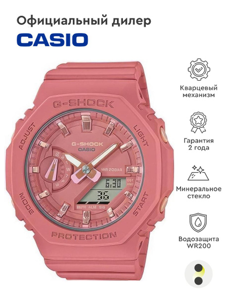 Женские наручные часы Casio G-Shock GMA-S2100-4A2 - купить с доставкой ...