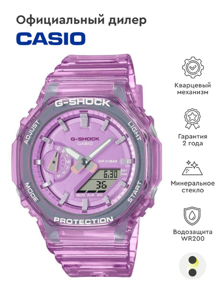 Женские наручные часы Casio G-Shock GMA-S2100SK-4A - купить с доставкой ...