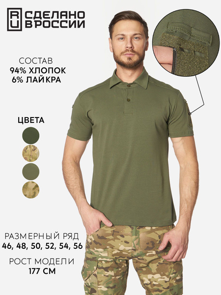 Orbis Textil, Pelagic, Pentagon Tactical, ІБІС Тактические футболки,  Тактическая футболка с длинным рукавом для межсезонья