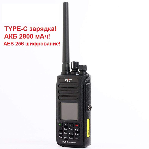 Радиостанция TYT Рация MD-UV390 DMR AES 256 Type-C ip67 5 Вт, 1000 ...