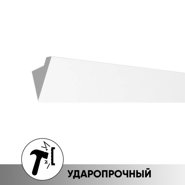 Плинтус потолочный IL4 для светодиодной ленты 60х36 мм 2 м - купить с ...
