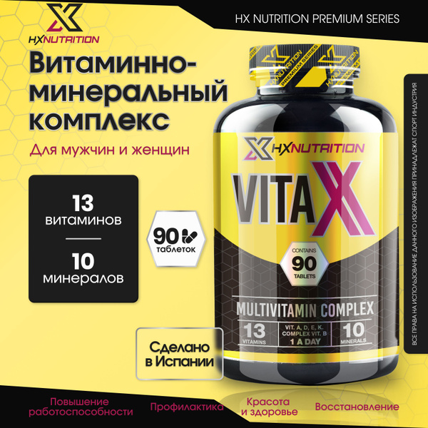 Витаминно-минеральный комплекс HX Nutrition Premium VITAX 90 таблеток ...