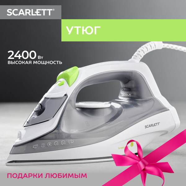 Утюг Scarlett SC-SI30K60, 2400 Вт, покрытие KeramoPro, коллекция Green ...