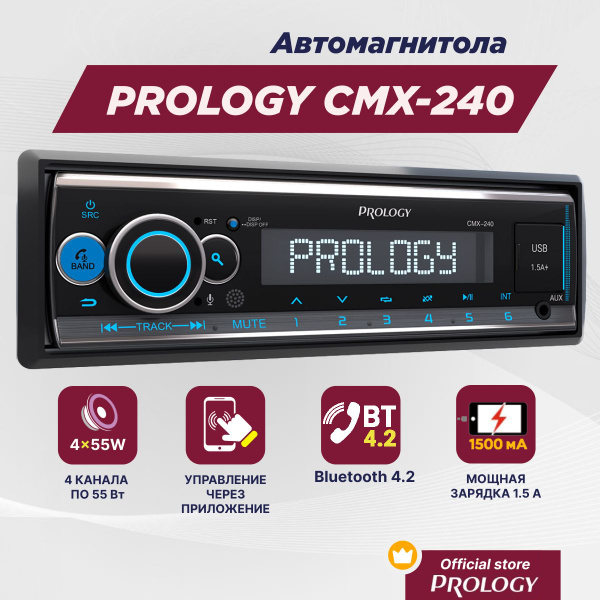 Автомагнитола PROLOGY CMX-240 - 1DIN FM/SD/USB-ресивер с Bluetooth1 DIN ...