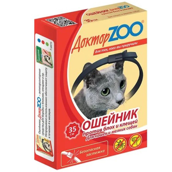 Ошейник для кошек и собак мелких пород от блох, вшей, клещей и ...