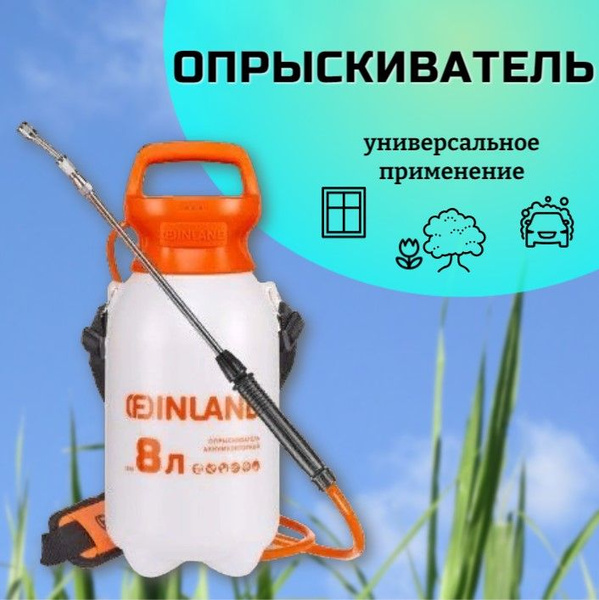 Опрыскиватель аккумуляторный 8л - купить по выгодной цене в интернет ...