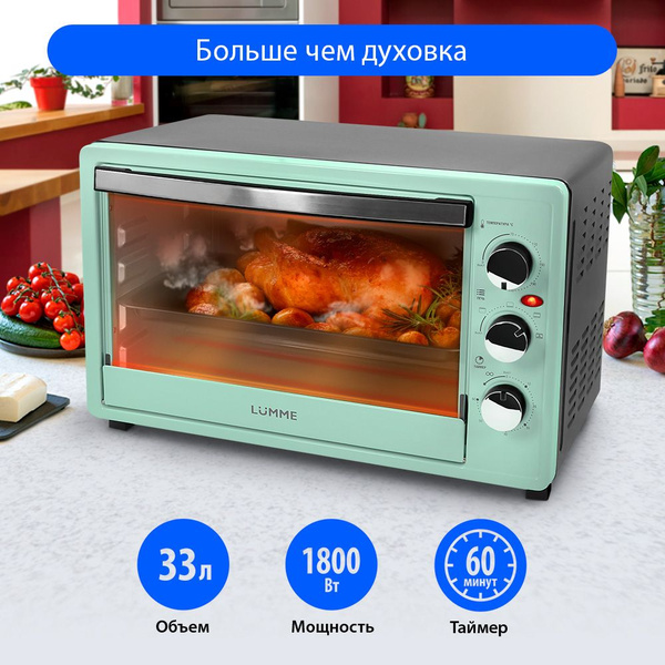 Духовой шкаф lumme lu 1706