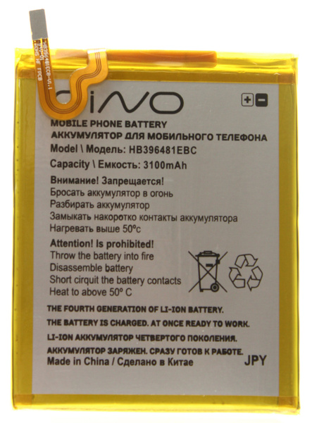 Аккумулятор OINO для Huawei Honor 5X, G8, G7 Plus, Y6 II(HB396481EBC ...