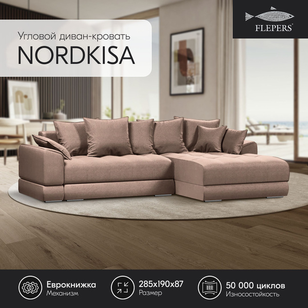Диван угловой Nordkisa Velours Cocoa, диван раскладной еврокнижка, с ...