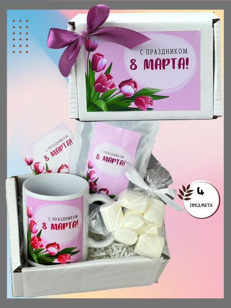 Подарки коллегам на 8 Марта, набор чая и сладостей учителям - купить с ...