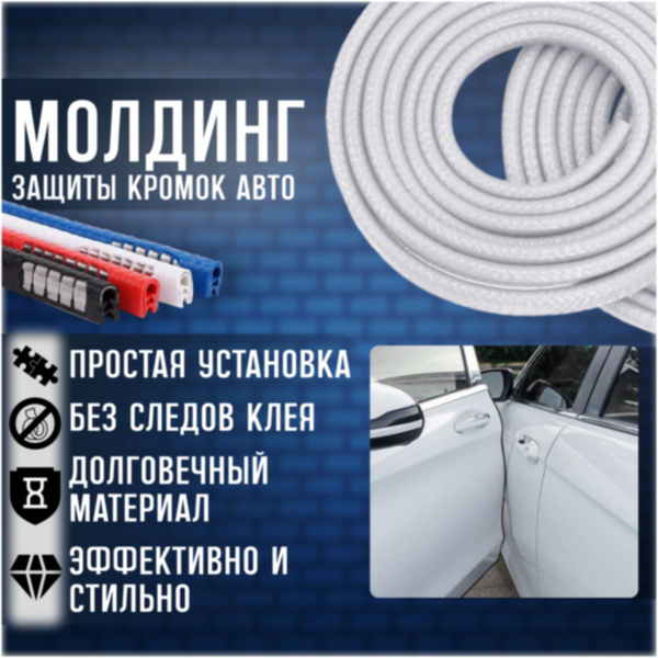 Накладки на уплотнители дверей УАЗ Патриот Пикап нержавейка (к-т 4 шт.)