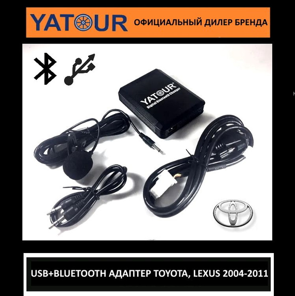 Адаптер Bluetooth и USB, AUX для Toyota YATOUR (ЯТУР, ЮТУР) YT-M09 TOY2 ...