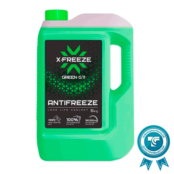 Антифриз X-Freeze GREEN, Готовый раствор купить по выгодной цене в ...