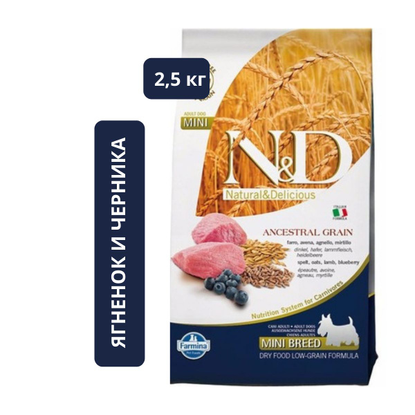 Корм для домашних животных Farmina N&D Ancestral Grain Adult Mini ...