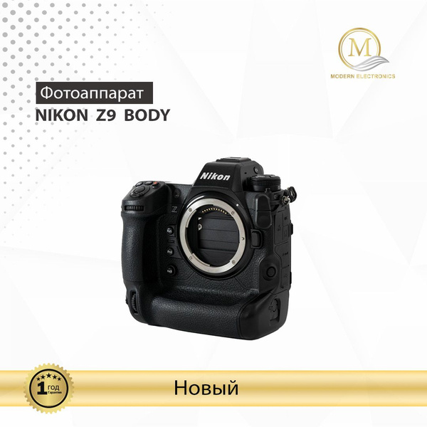 Беззеркальный фотоаппарат Nikon Цифровая фотокамера Z9 Body - купить по ...