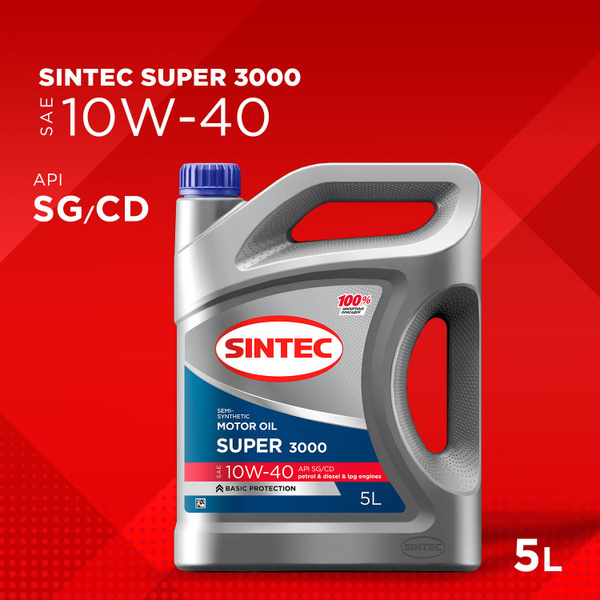 Масло моторное SINTEC 10W-40 Полусинтетическое - купить в интернет ...