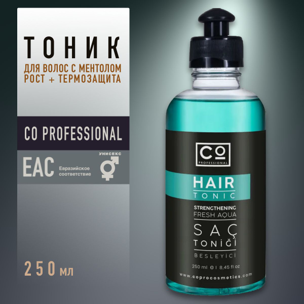 CO PROFESSIONAL Концентрат для волос, 250 мл - купить с доставкой по ...