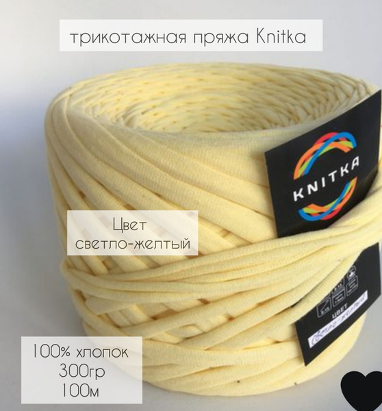 100% трикотажная пряжа КНИТКА.Ширина нити: 7-9 мм.Первичная пряжа, без ...