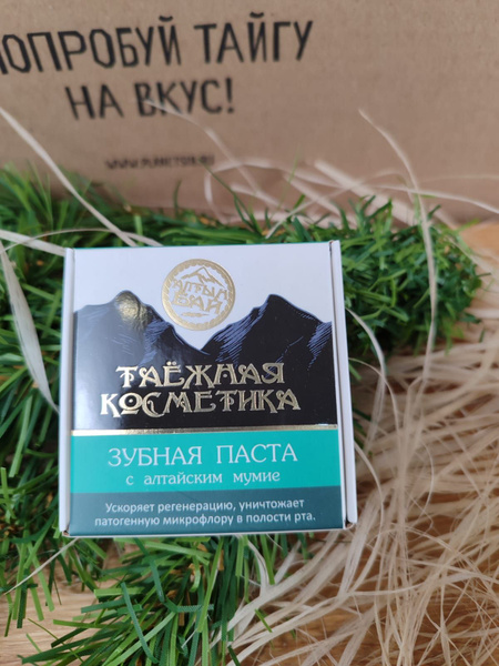 Зубная паста "С мумие", Алтын Бай, 25 гр. - купить с доставкой по ...