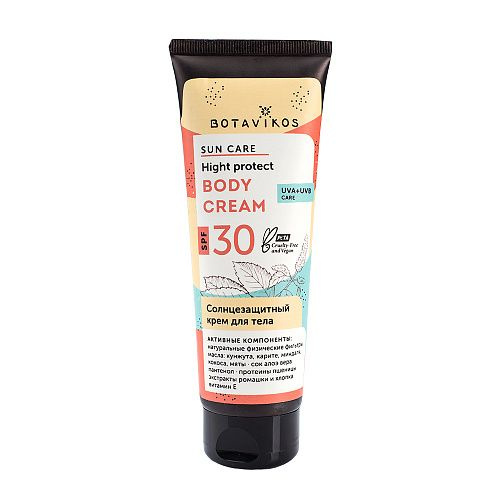 Botavikos Крем солнцезащитный для тела SPF 30, 100 мл - купить с ...