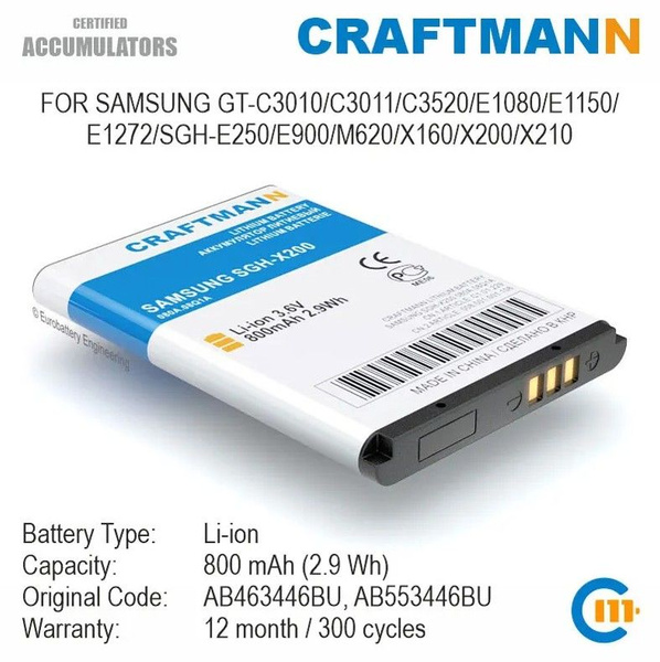 Аккумулятор для Samsung SGH-X200, E250, E900, GT-C3010, C3520, E1080 ...