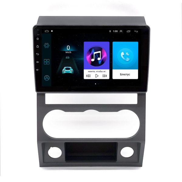 Магнитола GAZ Gazelle Next 2013-2021 F3 Android 1/16 IPS - купить в ...