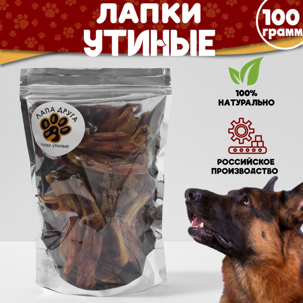 Лапки утиные лакомство для собак - купить с доставкой по выгодным ценам ...