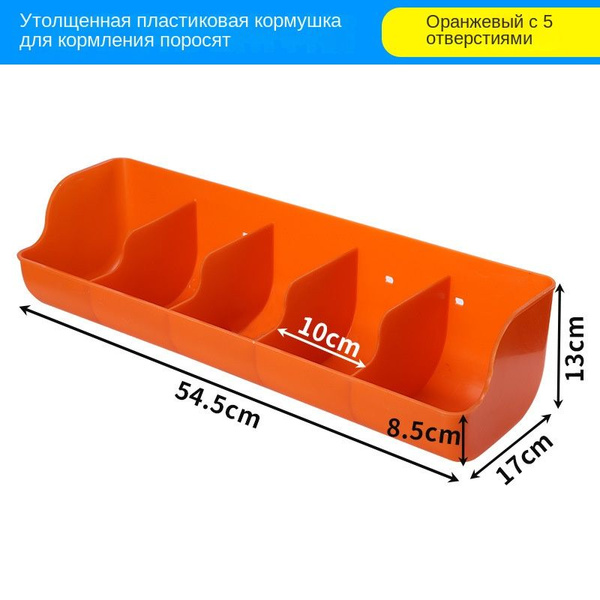Утолщенный корыто для маленькой свиньи/пластиковый корыто - купить с ...