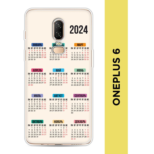 Силиконовый чехол на OnePlus 6 / Ван Плас 6 "Календарь 2024 - 8 марта ...