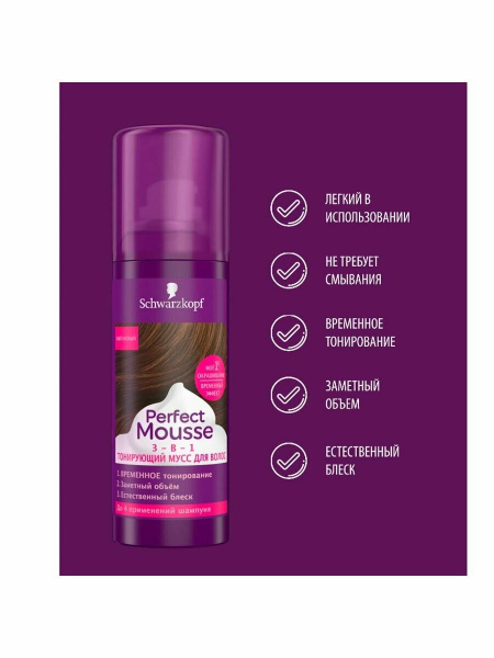Schwarzkopf Мусс для волос, 120 мл - купить с доставкой по выгодным ...